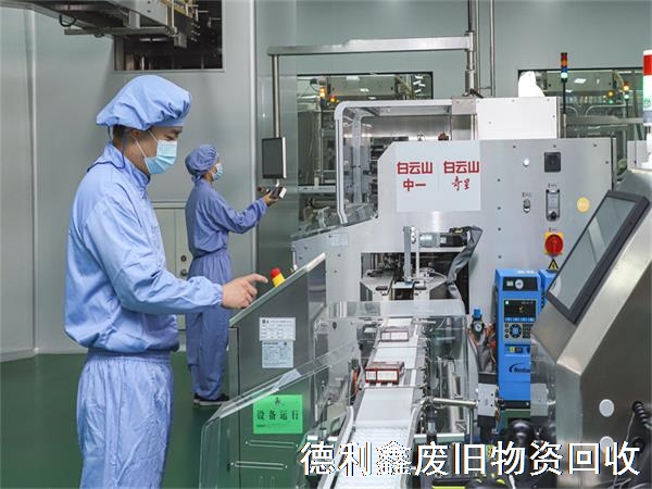 亦莊制藥生產線回收，亦莊制藥設備回收，凈化車間回收