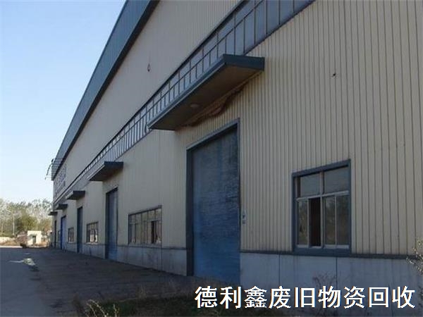天津鋼結構廠房回收，鋼結構回收價格，安全可靠